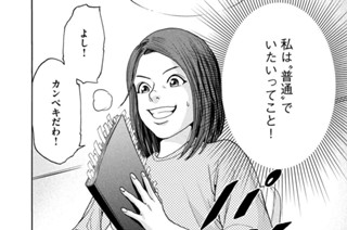 第３話 第４脳室腫瘍① 표지