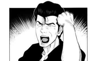 ＡＣＴ．５７４ 下水道の火トカゲ 표지