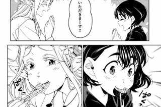 【#111】今宵の寿司のように 표지