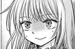 第２８話 なほさんモデルデビュー♥ 표지