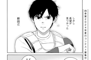 第１４話 もう分からん① 표지