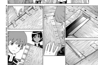［第四十五話］ もっと物語が読みたかった 後編① 표지
