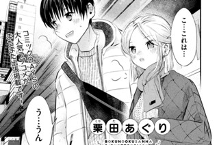 ＃５９ 新年の願い 표지
