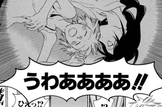 ACT.40 いつでもいつまでも(2) 표지