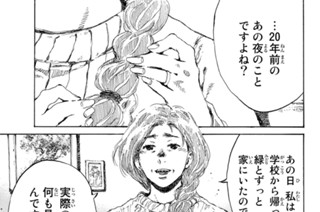 第１２５話 표지