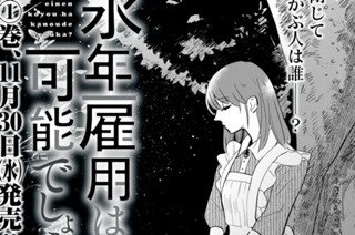 第５話 先生の魔法① 표지