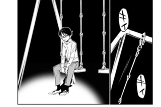 第１１話 カゲささやく 표지