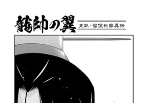 第５１話 （１） 표지