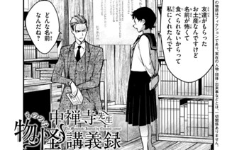 第３８話 子と親① 표지