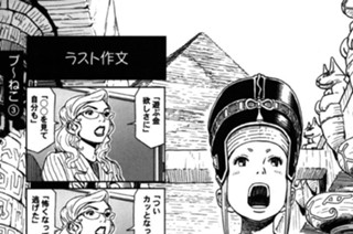 プ〜ねこ（３） 표지