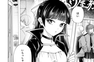第38話 やっぱり楠木ってすげー美人なんだな(後編) 표지