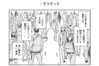 第３話 표지
