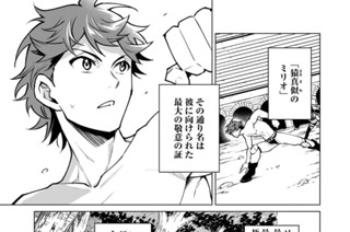 第４４話 射龍心英雄伝 표지