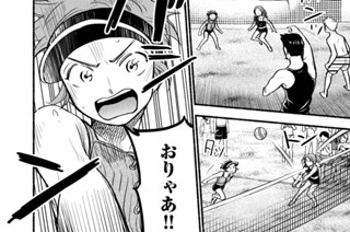 第６８話 灼熱ビーチバレー！ 표지