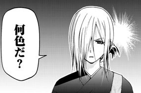 第１９話 座禅と写経 표지