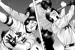 ＬＥＳＳＯＮ／２１８ 感謝の三者斬殺 표지