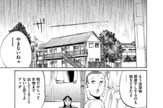 その５ Ｏｈ ｍｙ ホビー 표지