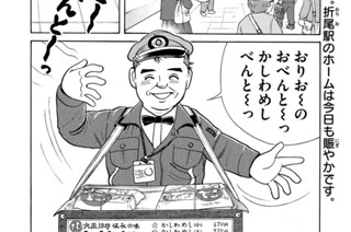 おりおのかしわめし弁当にチャレンジ！！ 표지