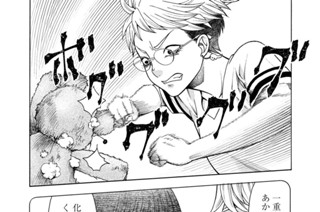 第１５話 胸が痛くないんですか 표지