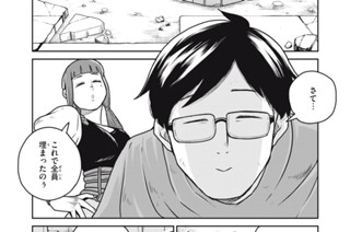 No.８７ くび① 표지