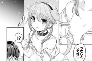 第27話 パパと娘と兄と本(4) 표지