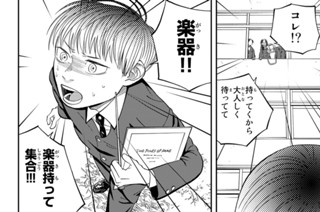 【第3楽章(2)】風の強い日 표지