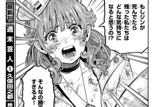 ＤＡＹ．１２ 最終手段は武器を使って！② 표지