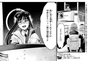 ＬＡＳＴ ＤＡＹ 帰るまでがサバイバル生活です① 표지