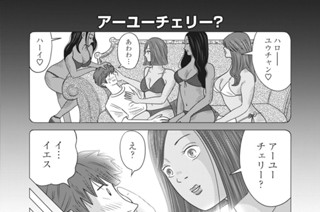 第３話 표지