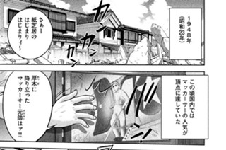 第１０話 雄弁と沈黙 표지