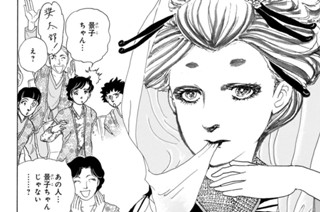 第４１話 （２） 표지