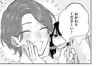 第１５話 はじめての夫婦喧嘩 표지