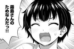 第２６話 別れのとき 표지