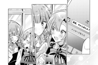 第13話 部室、初めましてと、知らない痛み。(2) 표지