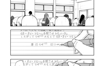第１６５話 対面 표지