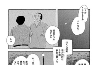 第３号 표지