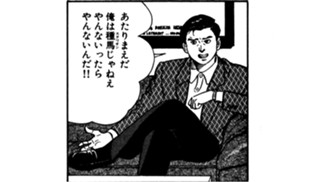 ●議その５ 「出馬要請」 표지
