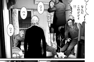 第２２話 許せない 표지