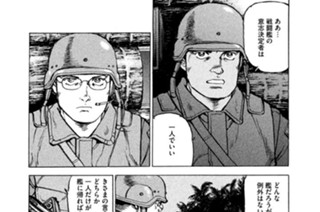 航跡２３１ 闇と砲炎 표지