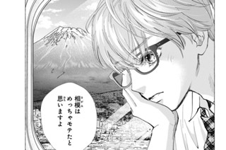 第九首（２） 표지
