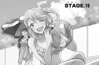 STAGE.15(1) 표지