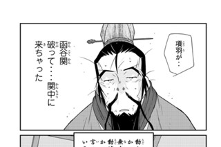 【第３２話 （３）】 표지