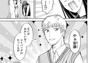 第１４話 迫りくるたっくんの大波 표지