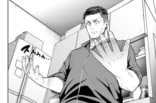 【第11話 (2)】愛♡（ラブ）似た者同士 표지