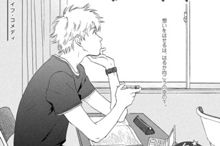 Ｓｃｅｎｅ（１６） トロトロの帰省① 표지