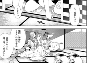 第１４話 多華宮君と火々里さんの傷 표지