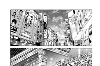 第１８７話 眠らぬ街 표지
