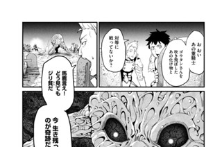 第８話 표지