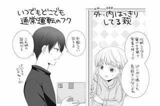 おまけ4 표지