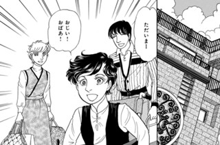 第３５話 （２） 표지